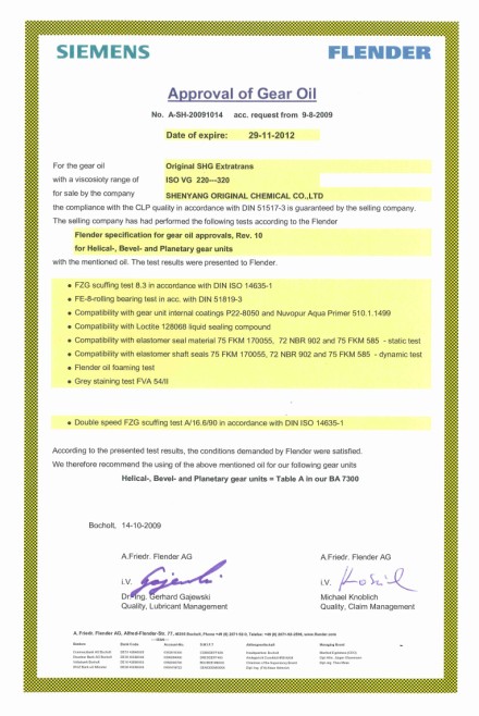 重大喜訊------我司產(chǎn)品獲弗蘭德認證