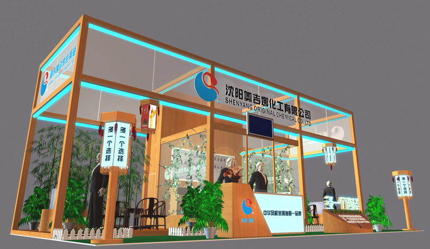 WAP2010第七屆亞洲風能大會暨國際風能設(shè)備展覽會