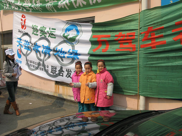 千名志愿者與萬名駕車者應(yīng)倡簽名